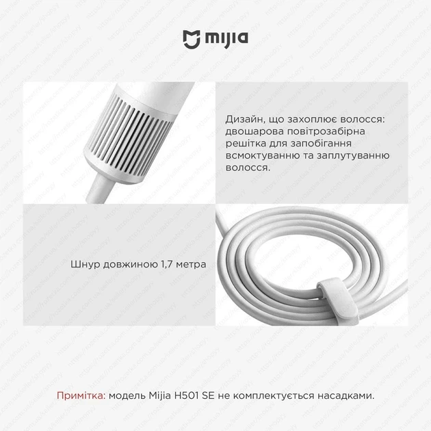 Фен MIJIA H501 SE White - Фото 11 Фен MIJIA H501 SE White - изображение 11