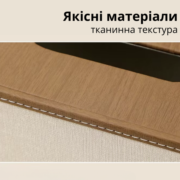 Органайзер для серветок дерево 29×13,5×10,5 см - Фото 5 Органайзер для серветок дерево 29×13,5×10,5 см - зображення 5