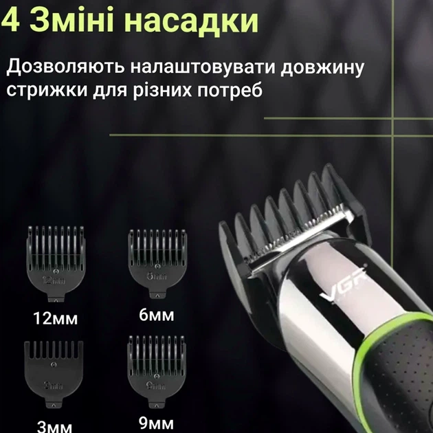 Триммер VGR аккумуляторный 5 Вт 100минут работы 4 насадки черный для волос и бороды - изображение 6