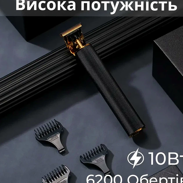 Триммер аккумуляторный VGR 10 Вт 600 мАч USB черный для стрижки волос и бороды с насадками 1 2 3 мм - изображение 4