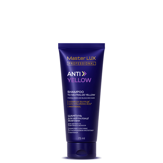 Шампунь для нейтралізації жовтизни ANTI-YELLOW Master LUX 75 мл (2950485225) - Фото 1 Шампунь для нейтралізації жовтизни ANTI-YELLOW Master LUX 75 мл (2950485225) - изображение 1