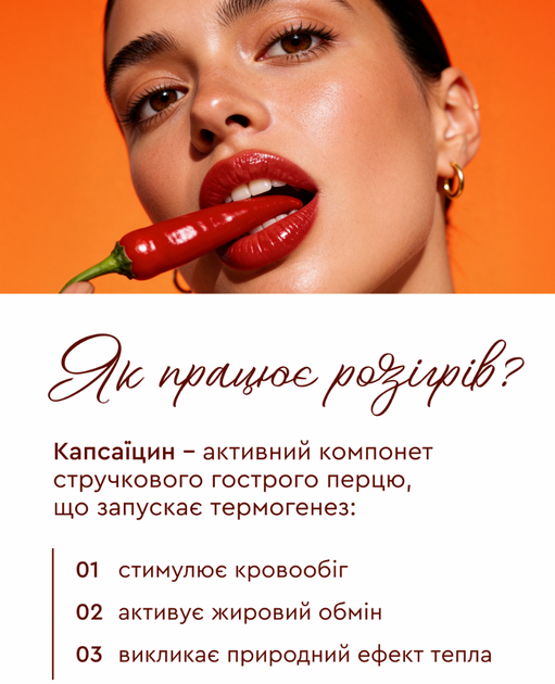 Антицеллюлитный горячий скраб "MOOD GRAPEFRUIT" 350 г от White Mandarin - изображение 5
