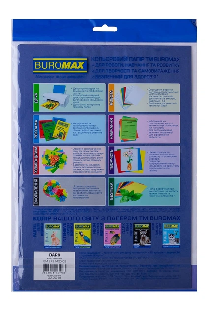 Бумага двухсторонняя DARK тёмно-синяя, 20 л., А4, 80 г/м² BM.2721420-02 BUROMAX (4823078961983) - изображение 2