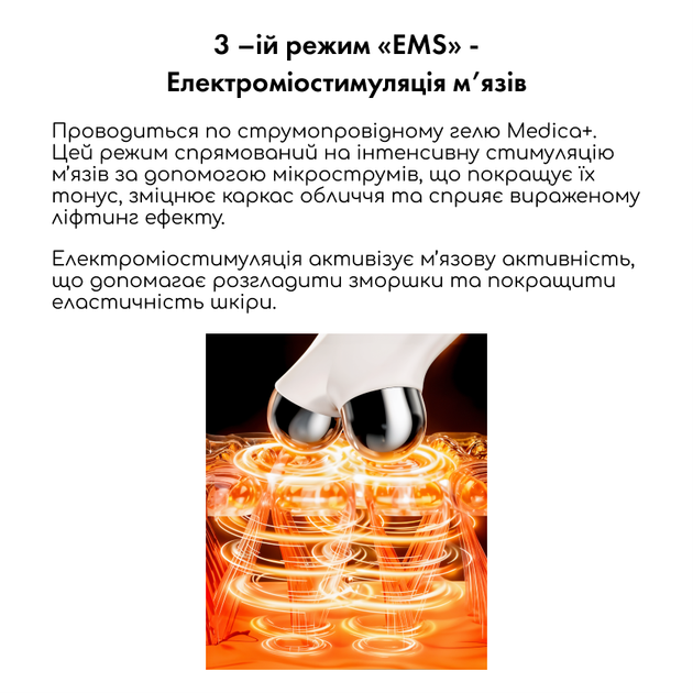 Мікрострумовий ліфтинг MEDICA+ Skin Lifting 6.0 pink (Japan) - изображение 8
