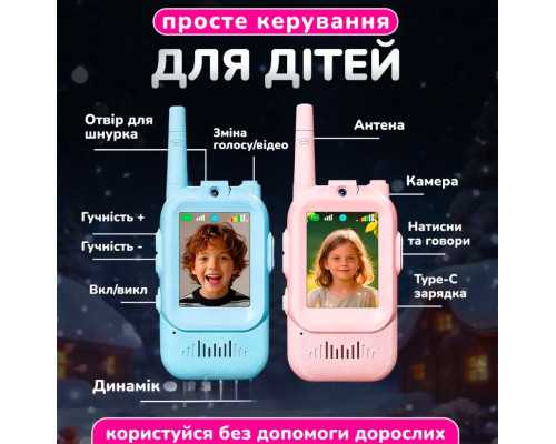 Детская видеорация HANSON Walkie Talkie набор /2 шт дальность действия до 300 м - Фото 6 Детская видеорация HANSON Walkie Talkie набор /2 шт дальность действия до 300 м - изображение 6