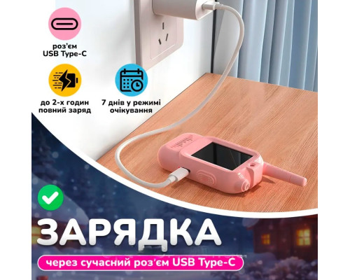 Детская видеорация HANSON Walkie Talkie набор /2 шт дальность действия до 300 м - Фото 7 Детская видеорация HANSON Walkie Talkie набор /2 шт дальность действия до 300 м - изображение 7