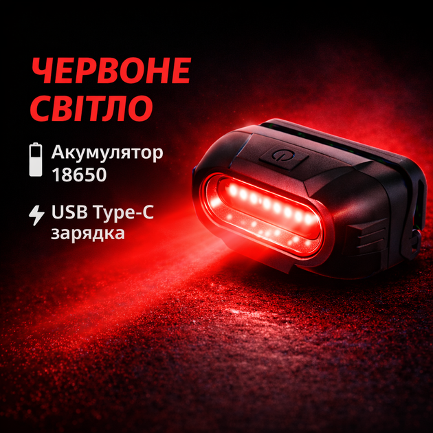 Налобный фонарь BL КХ-213 с красным светом COB 500Lm, широкий луч, аккумулятор 18650, Type-C - Фото 1 Налобный фонарь BL КХ-213 с красным светом COB 500Lm, широкий луч, аккумулятор 18650, Type-C - изображение 1
