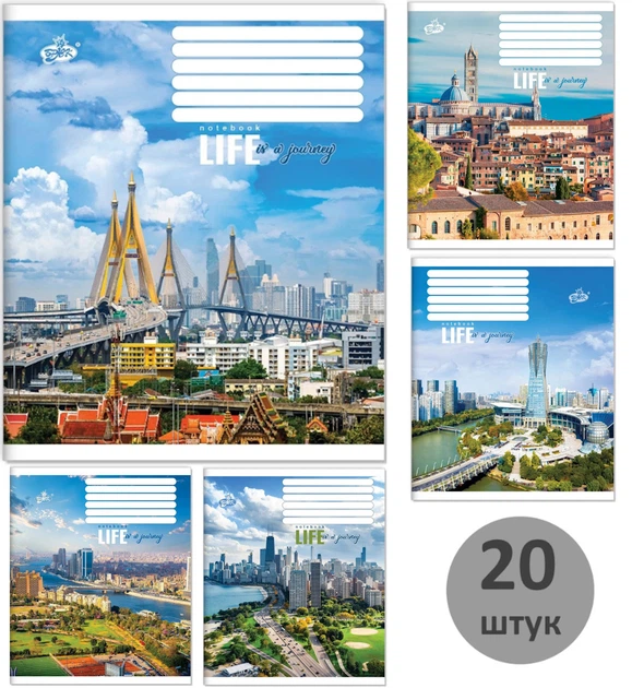 Тетрадь школьная 36 листов, клеточка,Бриск, 2576, Жизнь- это путешествие (набор 20 штук) - Фото 1 Тетрадь школьная 36 листов, клеточка,Бриск, 2576, Жизнь- это путешествие (набор 20 штук) - изображение 1