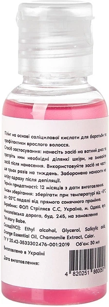 Пилинг от вросших волос с салициловой кислотой Mary Babe 30 мл - Фото 2 Пилинг от вросших волос с салициловой кислотой Mary Babe 30 мл - изображение 2
