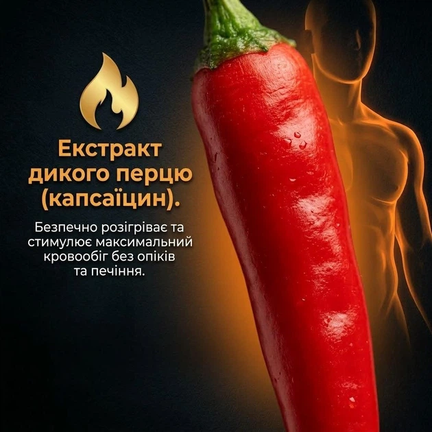 Збуджуючий чоловічий гель-стимулятор Orgie Xtra Hard Power Gel 50 мл розігріваючий для посилення ерекції та тонусу стимулює інтенсивний кровообіг крем забезпечує більш потужну та тривалу чоловічу силу - зображення 2