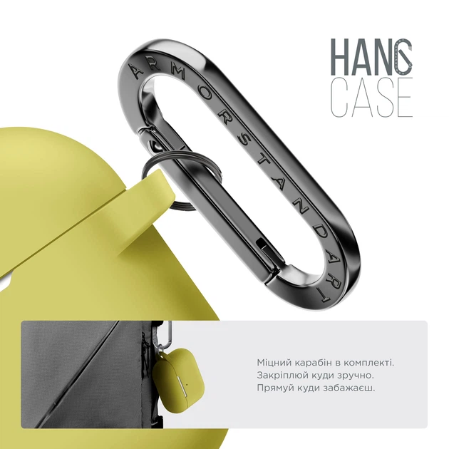 Силіконовий чохол для навушників Apple AirPods Pro, Hang Case, жовтий, ультратонкий захисний кейс товщиною 2 мм, захист від подряпин, пилу та ударів, компактний, з карабіном для кріплення, ArmorStandart (ARM56072) - зображення 4