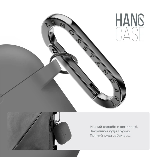 Силиконовый чехол для наушников Apple AirPods Pro 2 2022, Hang Case, серый, ультратонкий защитный кейс толщиной 2 мм, защита от царапин, пыли и ударов, компактный, с карабином для крепления, ArmorStandart (ARM68600) - изображение 4