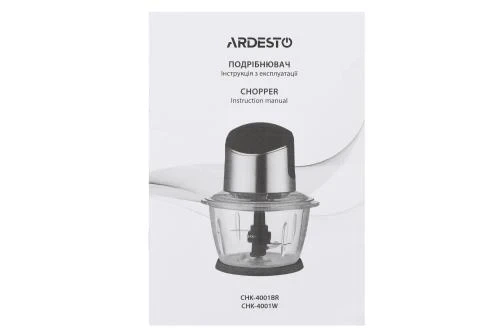Измельчитель Ardesto CHK-4001W - Фото 4 Измельчитель Ardesto CHK-4001W - изображение 4