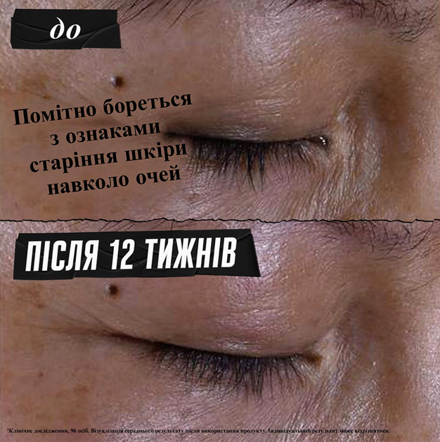Крем для лица Kiehl's (Киелс) Super Multi-Corrective Cream для упругости, разглаживания морщин и сияния кожи 28 мл - изображение 3