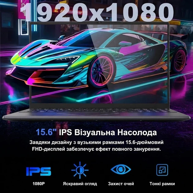 Ноутбук 15.6" DREAMFYRE ANL5 AMD Ryzen 5 3500U RAM 16GB SSD 512GB Windows 11 (UKR) - изображение 2