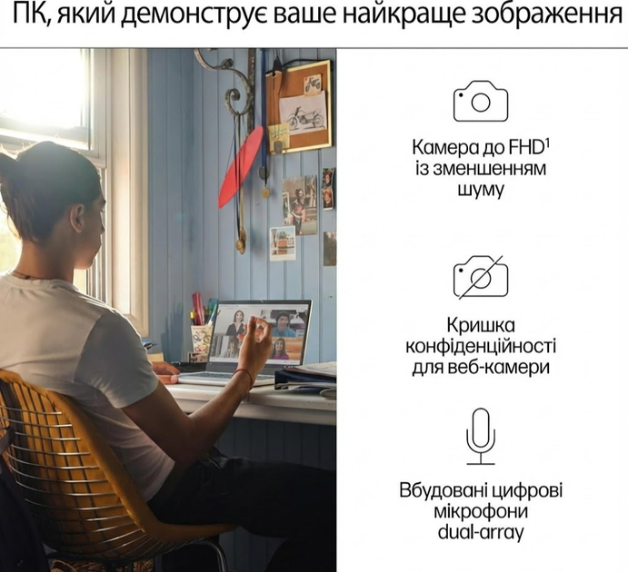 Ноутбук 14" HP Chromebook (14a-nf0001ns) Intel N100 RAM 8GB eMMC 128GB 11год батарея ChromeOS UKR - зображення 6
