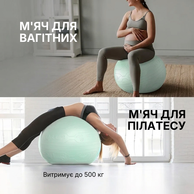 Мяч для фитнеса WCG Balance Pro 65 см Anti-Burst до 500 кг с насосом, фитбол для йоги, пилатеса и беременных, светло-зеленый - изображение 4