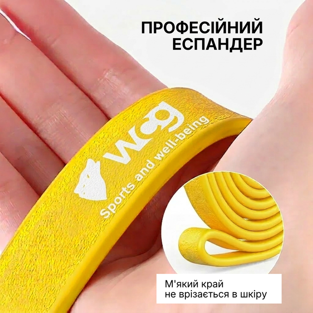 Фитнес-резинка WCG PowerStrip Level 2 (18 - 31 кг) — Резиновая петля / эспандер для тренировок и подтягиваний - изображение 6