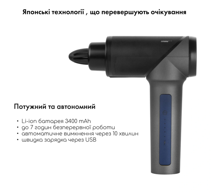 Перкусійний ручний масажер для тіла і м’язів MEDICA+ MassHand Pro 5.0 5 швидкостей 11 мм амплітуда 3400 mAh акумуляторний - зображення 6