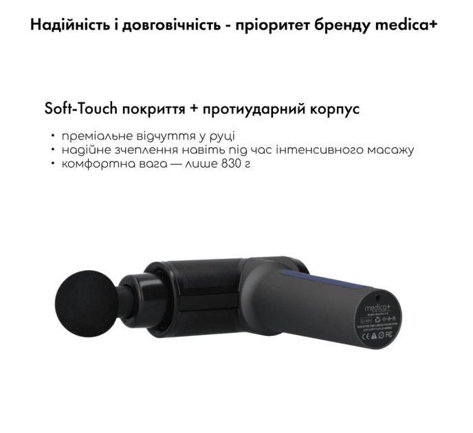 Перкусійний ручний масажер для тіла і м’язів MEDICA+ MassHand Pro 5.0 5 швидкостей 11 мм амплітуда 3400 mAh акумуляторний - зображення 10
