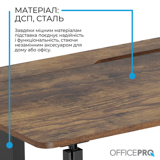 Комп’ютерний стіл з електрорегулюванням висоти OfficePro ODE1575DW - зображення 7