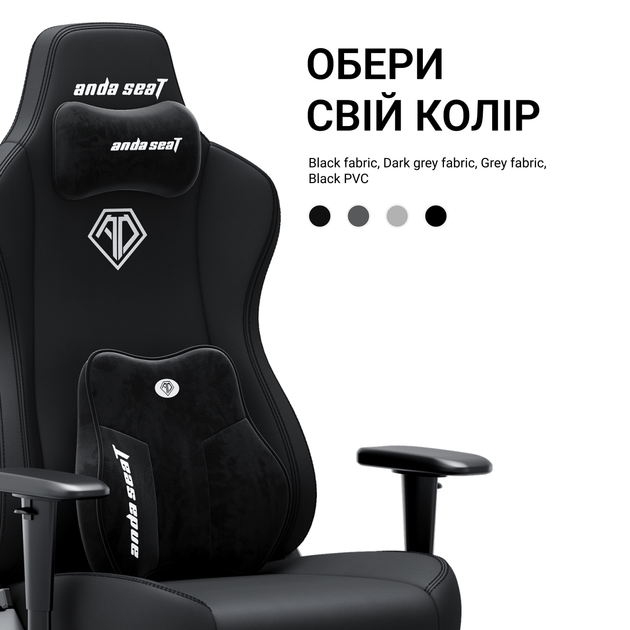 Игровое кресло Anda Seat Novis Plus Black PVC Size XL нагрузка до 120 кг, экокожа, формовочная пена высокой плотности, гарантия 24 мес, наклон спинки 155 °, рост до 210 см - изображение 9