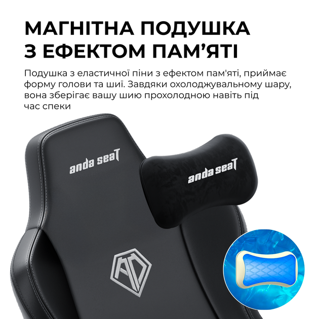 Игровое кресло Anda Seat Novis Plus Black PVC Size XL нагрузка до 120 кг, экокожа, формовочная пена высокой плотности, гарантия 24 мес, наклон спинки 155 °, рост до 210 см - изображение 13