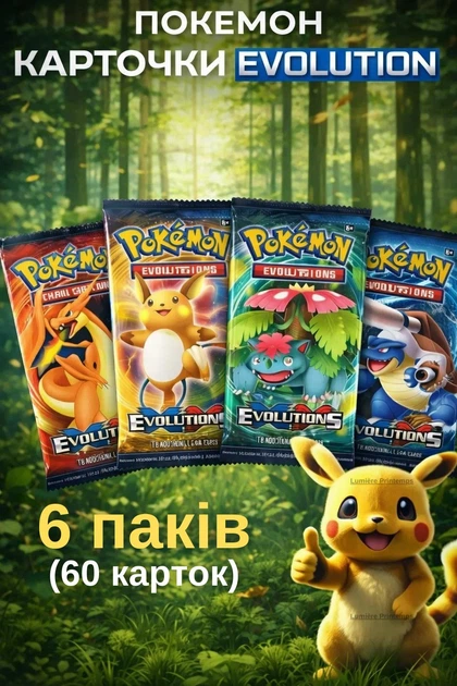 ポケモンカード ホロカードセット 60枚+ボーナス ポケモンカードゲーム 入荷情報】 こちらの商品入荷しました！！ 状態