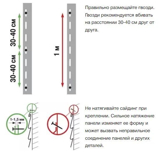 Панель сайдінга Альта-Профіль Flex м'ята 0,84 кв.м - Фото 8 Панель сайдінга Альта-Профіль Flex м'ята 0,84 кв.м - зображення 8
