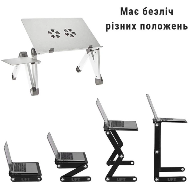 Столик-трансформер для ноутбука UFT Sprinter T6 Silver (uftsprintersilvert6) - Фото 10 Столик-трансформер для ноутбука UFT Sprinter T6 Silver (uftsprintersilvert6) - изображение 10