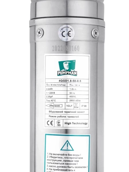 Насос глубинный шнековый Pumpman 4QGD1.8-50-0.55 (CV029778) - Фото 3 Насос глубинный шнековый Pumpman 4QGD1.8-50-0.55 (CV029778) - изображение 3