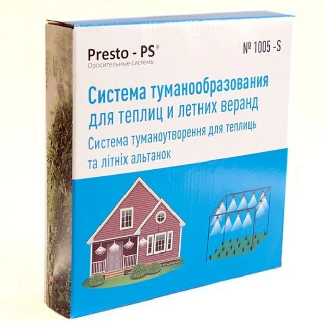 Система туманообразования Presto-PS (1005-S) - изображение 3