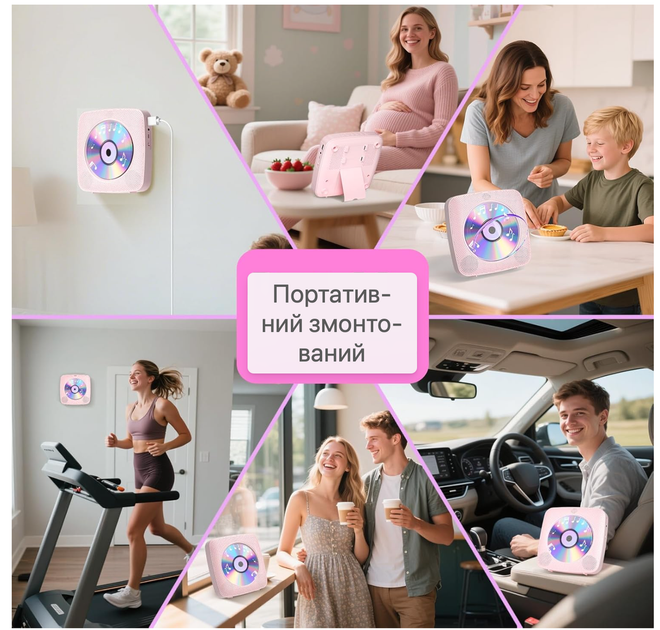 Портативний CD-програвач Gueray Y-01 з Bluetooth, FM-радіо, USB, AUX, акумулятором 1800 мАг, рожевий - Фото 8 Портативний CD-програвач Gueray Y-01 з Bluetooth, FM-радіо, USB, AUX, акумулятором 1800 мАг, рожевий - зображення 8