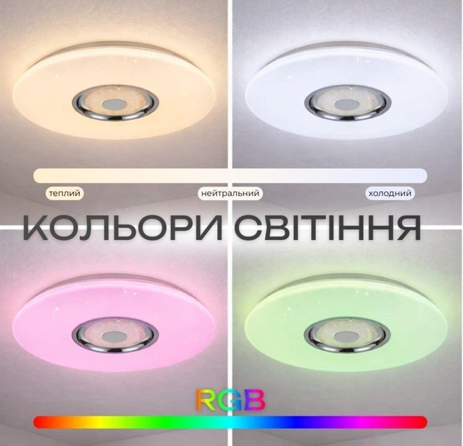 Люстра светодиодная музыкальная смарт VALESO LY567-401 WH для гостиной и спальни 48W+5W RGB Белый - Фото 5 Люстра светодиодная музыкальная смарт VALESO LY567-401 WH для гостиной и спальни 48W+5W RGB Белый - изображение 5