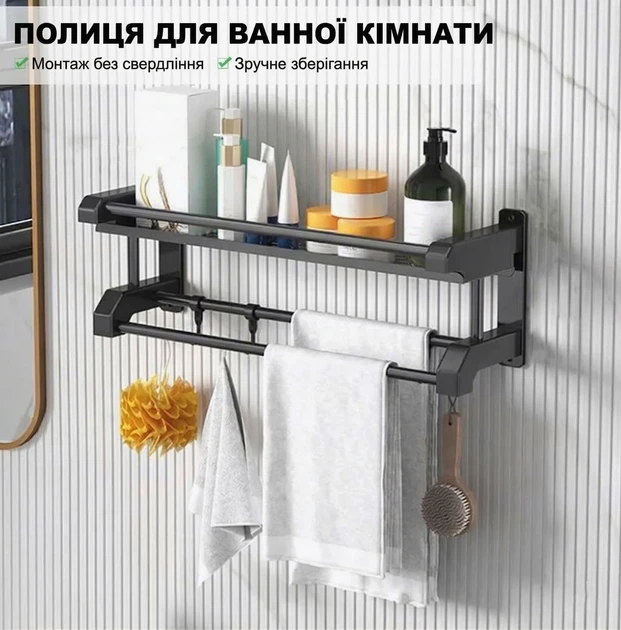 Металева підвісна полиця 2 яруси у ванній кімнаті настінний органайзер для кухні та рушників з гачками - зображення 2