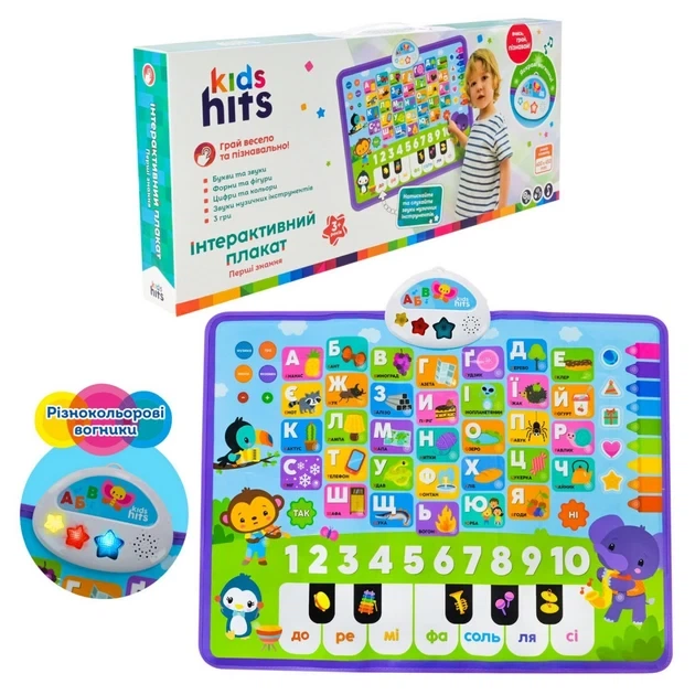 Детский обучающий плакат "Первые знания" на украинском языке Kids Hits KH07/001 45 х 60 см - изображение 2