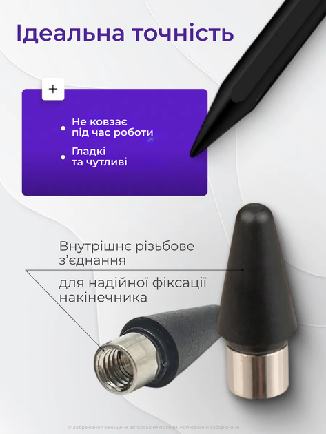Стилус для планшета смартфона айпада айфона активная сенсорная ручка Stylus Pencil Pro 4 стилус универсальный цифровой емкостный для работы письма заметок игр и рисования пенсии iOS Android iPad Windows + 2 наконечника черный - Фото 6 Стилус для планшета смартфона айпада айфона активная сенсорная ручка Stylus Pencil Pro 4 стилус универсальный цифровой емкостный для работы письма заметок игр и рисования пенсии iOS Android iPad Windows + 2 наконечника черный - изображение 6
