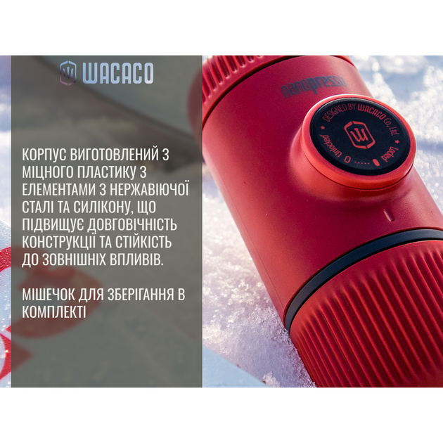 Портативна кавомашина механічна еспресо машина 18 барів 62х71х156 мм Wacaco похідна кавоварка туристична для меленої кави 80 мл Помаранчевий - зображення 9