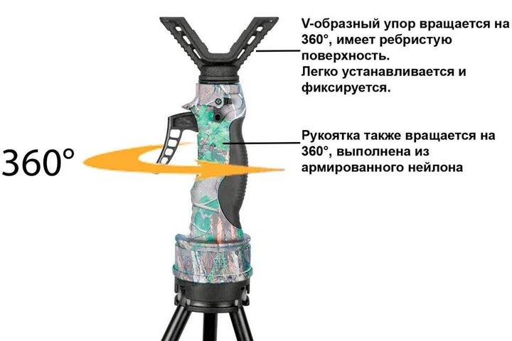 Трипод для стрельбы Fiery Deer Tripod Trigger stick Gen5 (90-165 см) - изображение 4