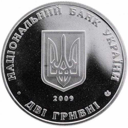 Монета Андрій Лівицький 2 грн. - Фото 1 Монета Андрій Лівицький 2 грн. - зображення 1