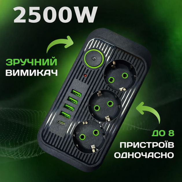 Мережевий фільтр подовжувач із запобіжником 3 розетками 4 USB,1 Type C трійник, перенесення 2500 Вт 3 м Чорний - зображення 2