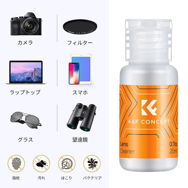 Набор для чистки полнокадровой матрицы K&F Concept CK03 24mm (16 сухих швабр, 20мл жидкости, пара перчаток) (SKU.1599) - изображение 6