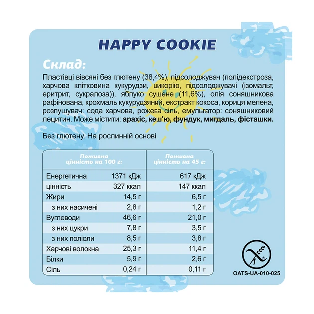 Протеїнові батончики Fizi Protein Bar Special 10x45g смак печива - зображення 3