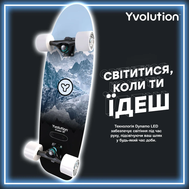 Скейтборд Yvolution Dynamo Cruiser LED 76см, синій (640620) - зображення 9