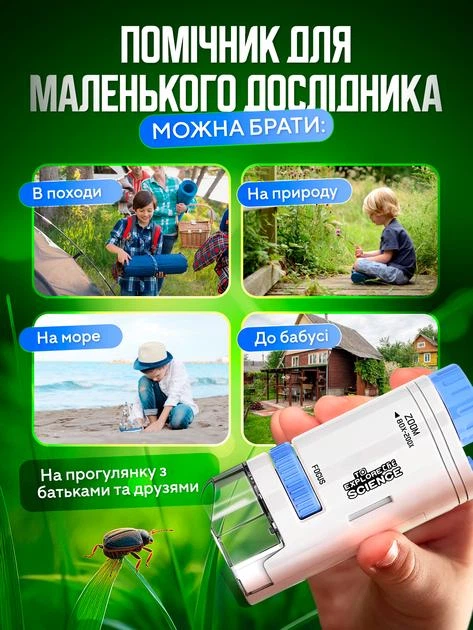 Детский учебный микроскоп 60x-200x с подсветкой, портативный карманный цифровой - Фото 6 Детский учебный микроскоп 60x-200x с подсветкой, портативный карманный цифровой - изображение 6