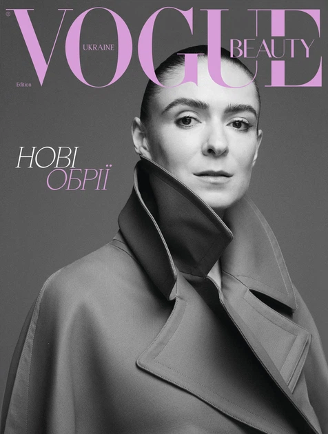 Журнал "VOGUE UKRAINE EDITION" No 7 осень 2024 - Фото 2 Журнал "VOGUE UKRAINE EDITION" No 7 осень 2024 - изображение 2