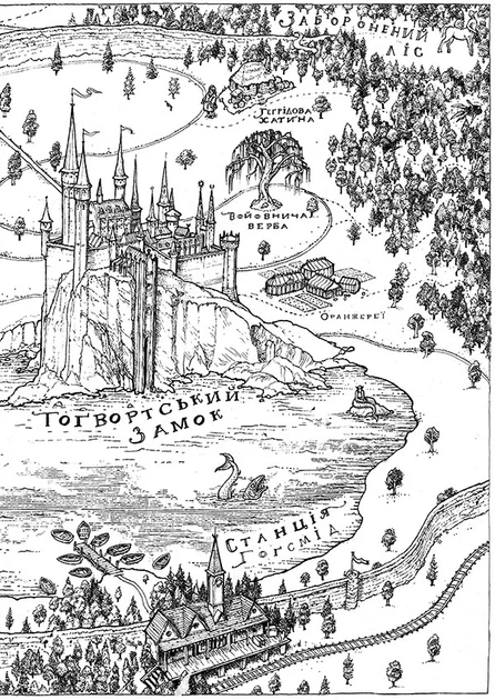 Книга «Гаррі Поттер і філософський камінь. Слизеринське видання». Автор - Джоан Ролінґ - Фото 4 Книга «Гаррі Поттер і філософський камінь. Слизеринське видання». Автор - Джоан Ролінґ - изображение 4