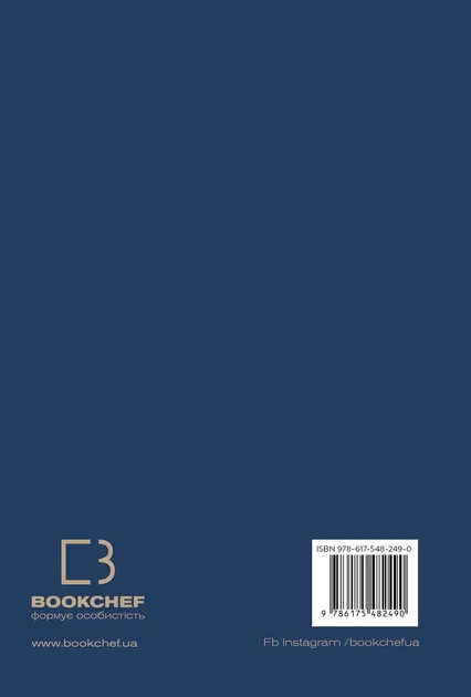 Книга «6 хвилин. Щоденник сну, який навчить швидко засинати й прокидатися бадьорим». Автор - Домінік Спенст - изображение 2