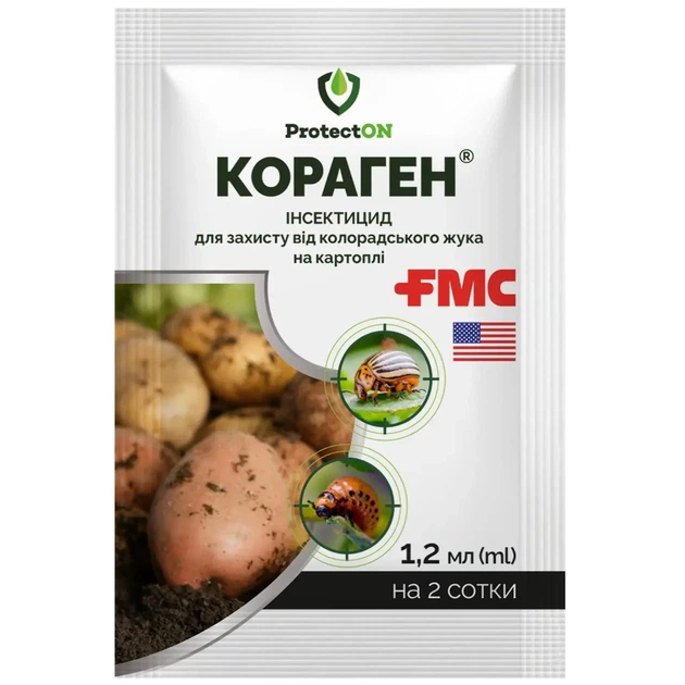 Кораген ProtectON 1,2 мл инсектицидом от коллорадского жука и гусениц - Фото 1 Кораген ProtectON 1,2 мл инсектицидом от коллорадского жука и гусениц - изображение 1