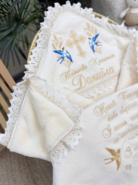 Тёплая крыжма для мальчика Family Tradition велюровая махра плюш с вышивкой и кружевом 100х100 см айвори Ласточкино гнездо - изображение 2